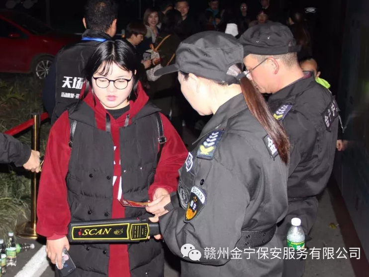 安全技術防范